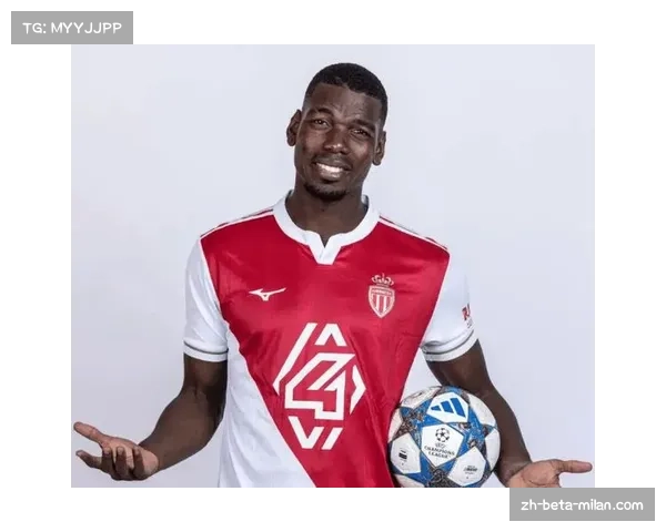 摩纳哥法蒂租借后寻求正名 博格巴复出重塑中场指挥官角色