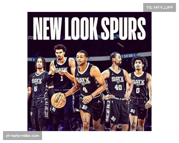 马刺压力应对能力：年轻球队在季后赛强度下的冷静保持